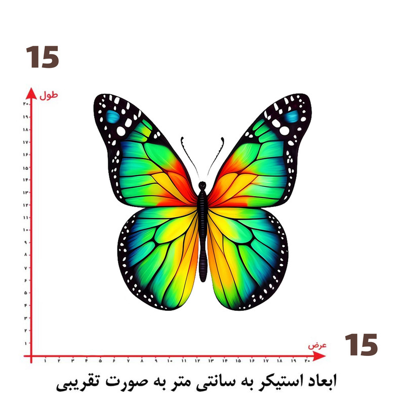 استیکر پارچه و لباس پاد آفرین طرح پروانه کد 5797