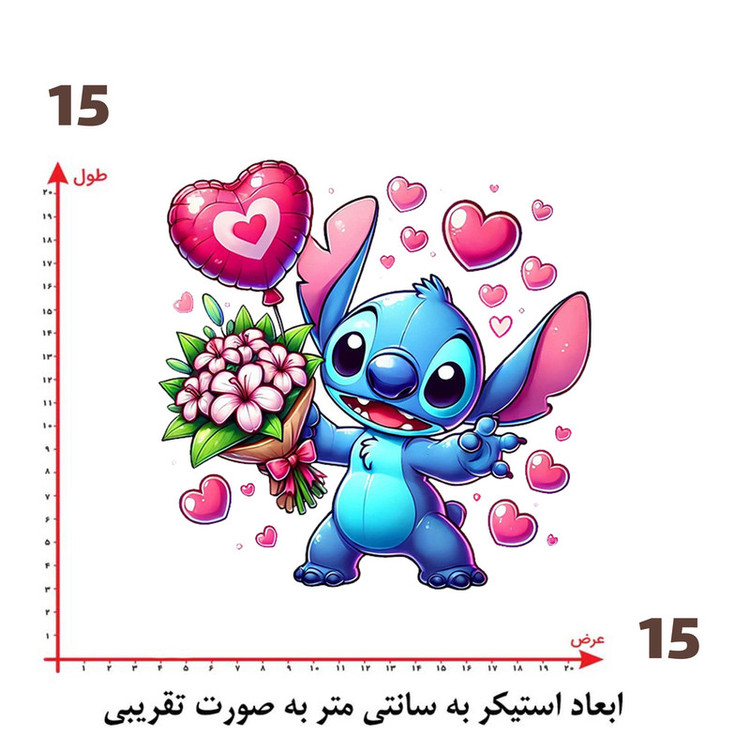 استیکر پارچه و لباس پاد آفرین طرح کارتونی استیچ کد 5814