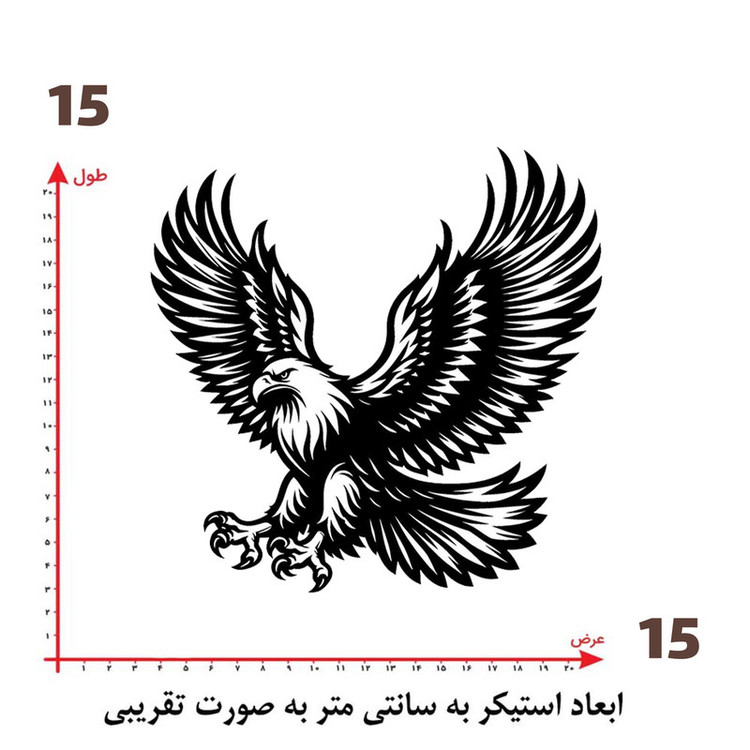 استیکر پارچه و لباس پاد آفرین طرح عقاب کد 3764