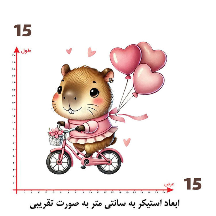 استیکر پارچه و لباس پاد آفرین طرح سنجاب بامزه کد 2717