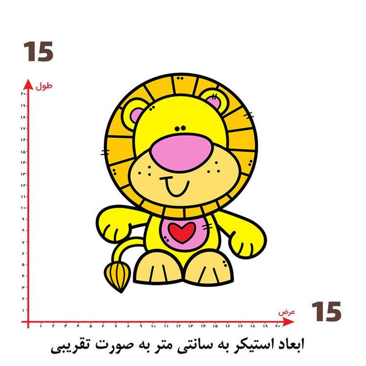 استیکر پارچه و لباس پاد آفرین طرح کارتونی کد 1546