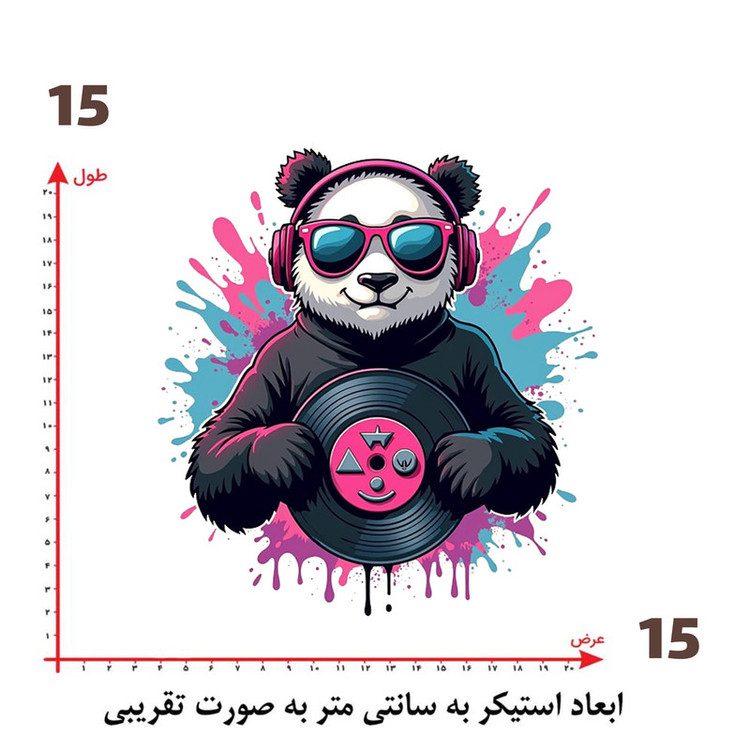 استیکر پارچه و لباس پاد آفرین طرح خرسی کد 2894