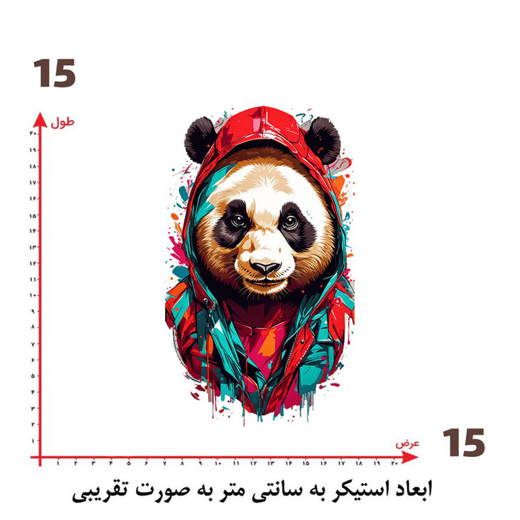 استیکر پارچه و لباس پاد آفرین طرح پاندا بامزه کد 3227