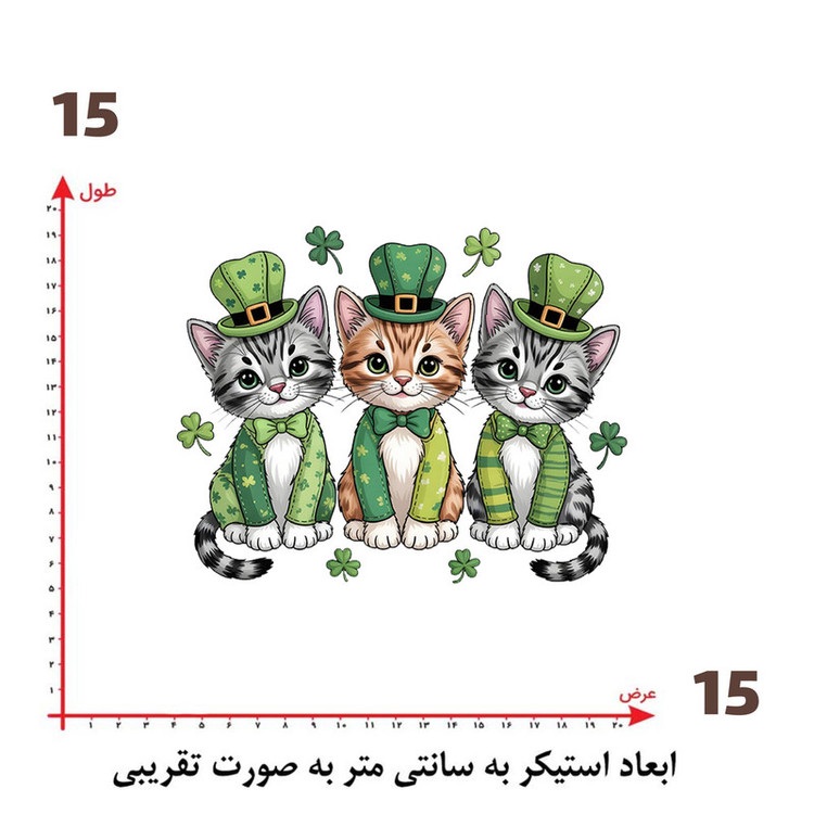استیکر پارچه و لباس پاد آفرین طرح کارتونی کد 6006