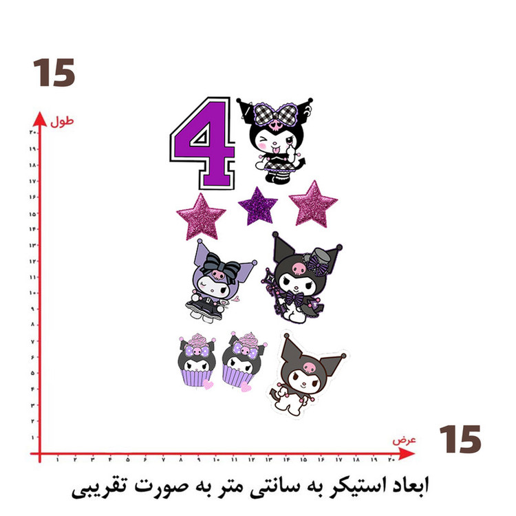 استیکر پارچه و لباس پاد آفرین طرح کرومی کد 353