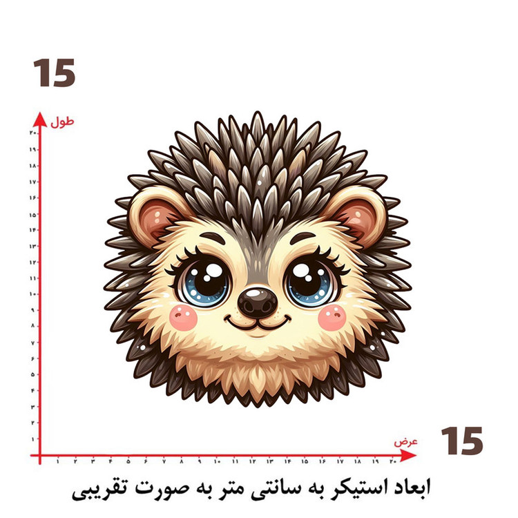 استیکر پارچه و لباس پاد آفرین طرح جوجه تیغی کد 1354