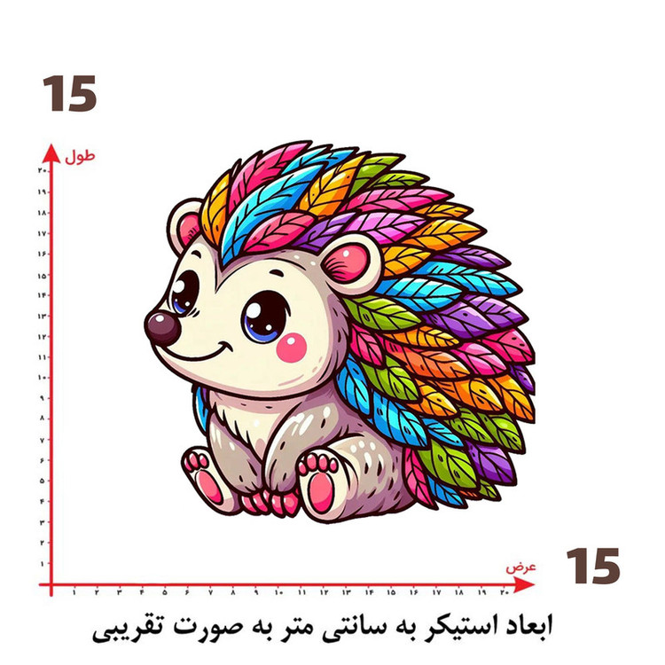 استیکر پارچه و لباس پاد آفرین طرح جوجه تیغی کد 1403