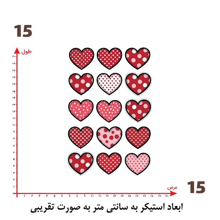استیکر پارچه و لباس پاد آفرین طرح قلب کد 5619