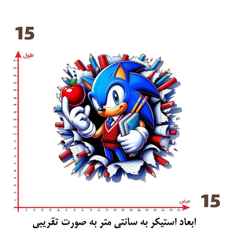استیکر پارچه و لباس پاد آفرین طرح سونیک کد 2030