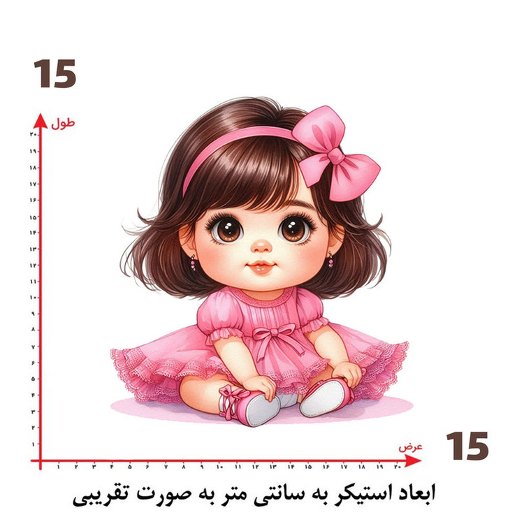 استیکر پارچه و لباس پاد آفرین طرح دختر کد 3448