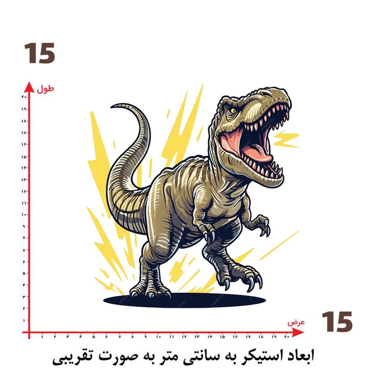 استیکر پارچه و لباس پاد آفرین طرح دانیاسور کد 2425