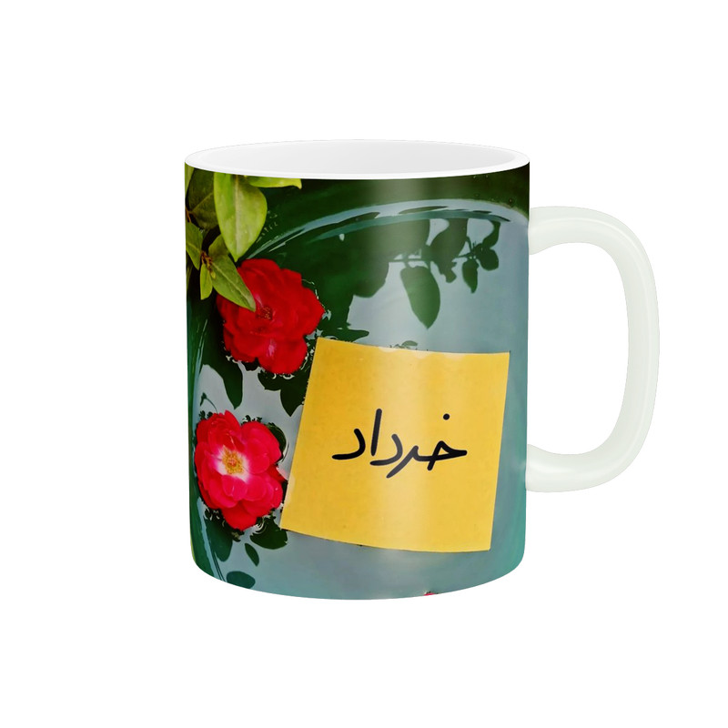 ماگ پاد آفرین طرح تولد خرداد ماهی کد 3094