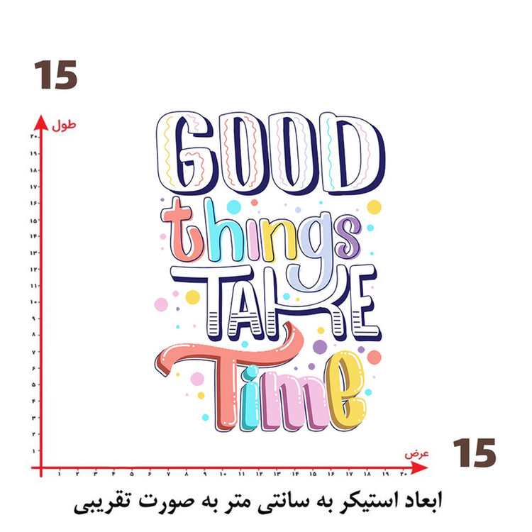 استیکر پارچه و لباس پاد آفرین طرح انگیزشی کد 2750