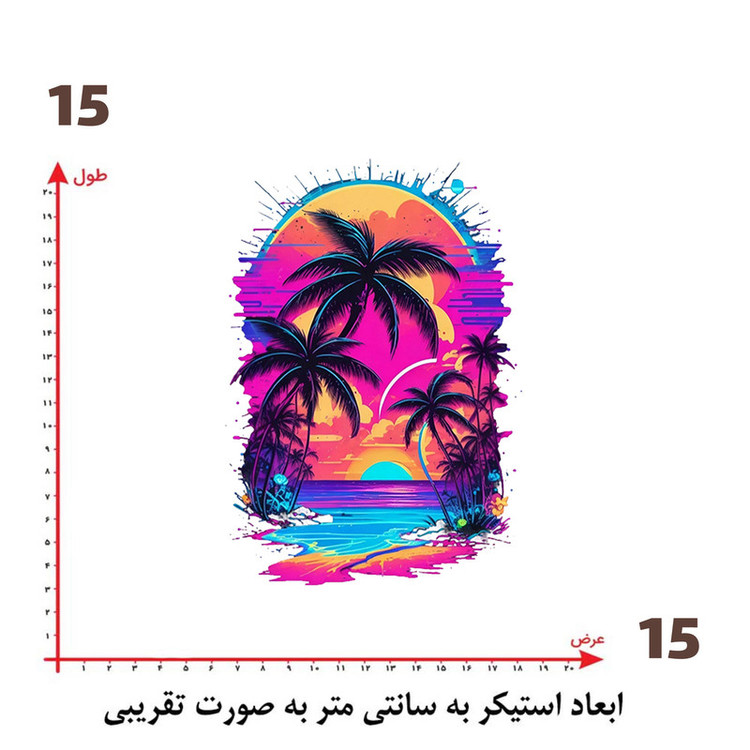 استیکر پارچه و لباس پاد آفرین طرح منظره کد 4386