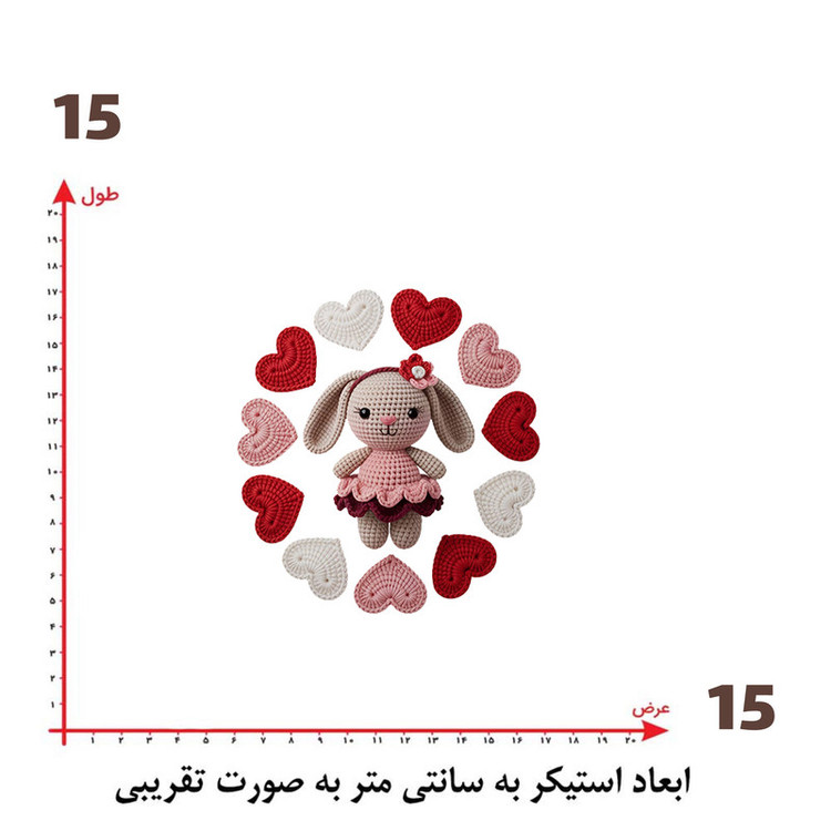استیکر پارچه و لباس پاد آفرین طرح کارتونی کد 5985