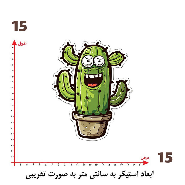 استیکر پارچه و لباس پاد آفرین طرح کارتونی کاکتوس کد 5966