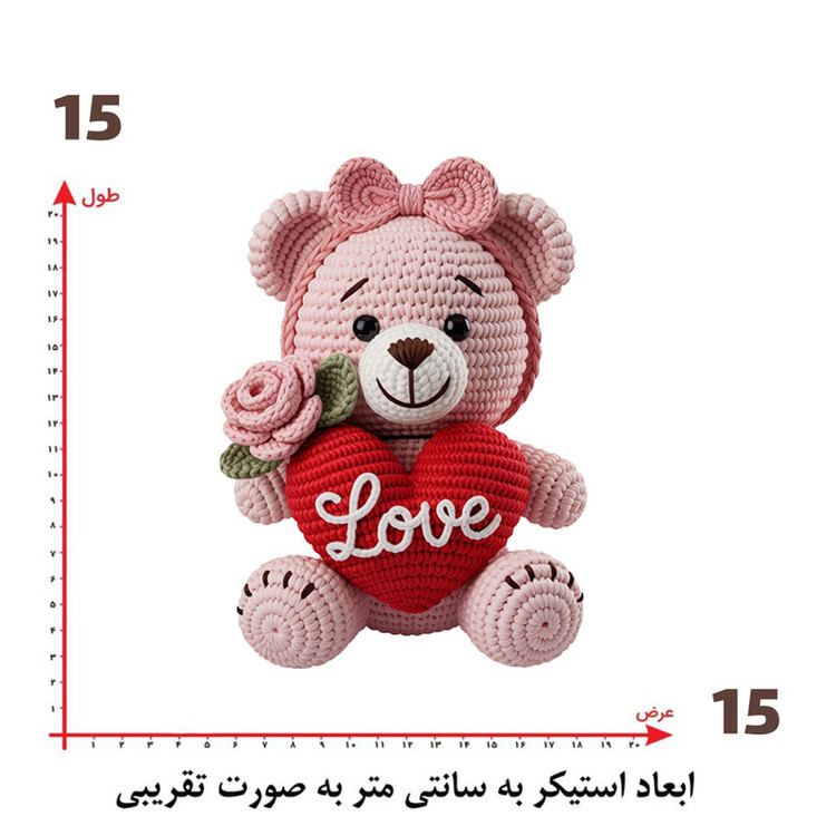 استیکر پارچه و لباس پاد آفرین طرح کارتونی خرسی کد 6003