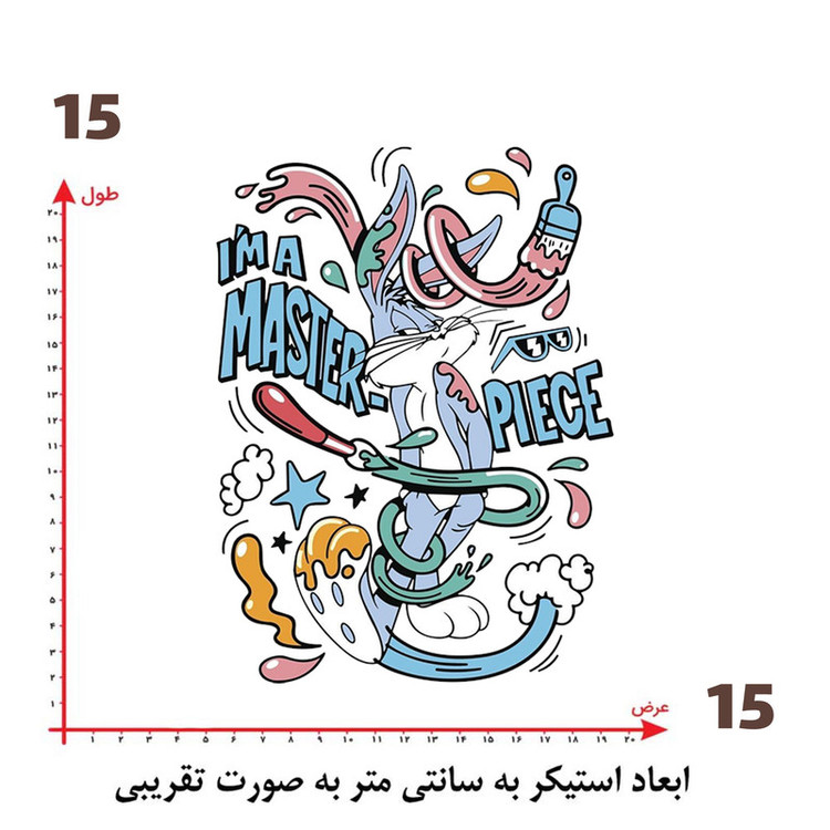 استیکر پارچه و لباس پاد آفرین طرح خرگوشی کد 2810