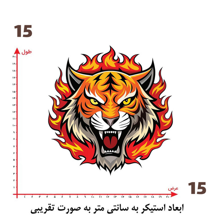 استیکر پارچه و لباس پاد آفرین طرح ببر کد 2077