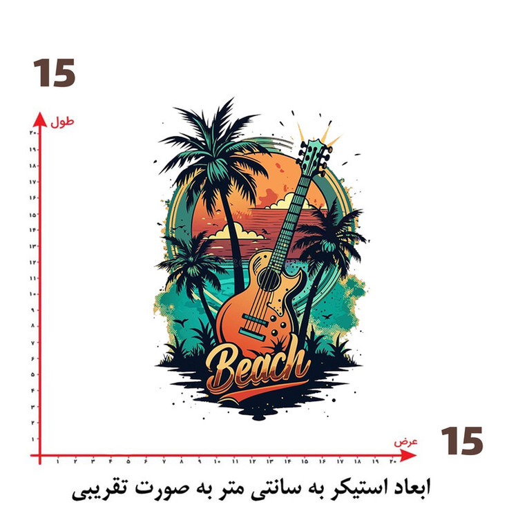 استیکر پارچه و لباس پاد آفرین طرح گیتار کد 2751