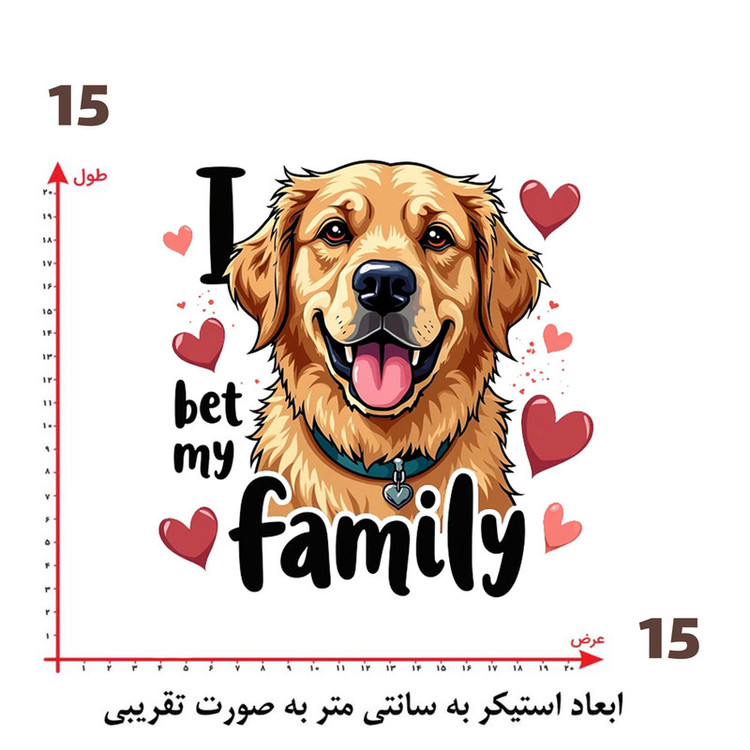 استیکر پارچه و لباس پاد آفرین طرح سگ کد 3106