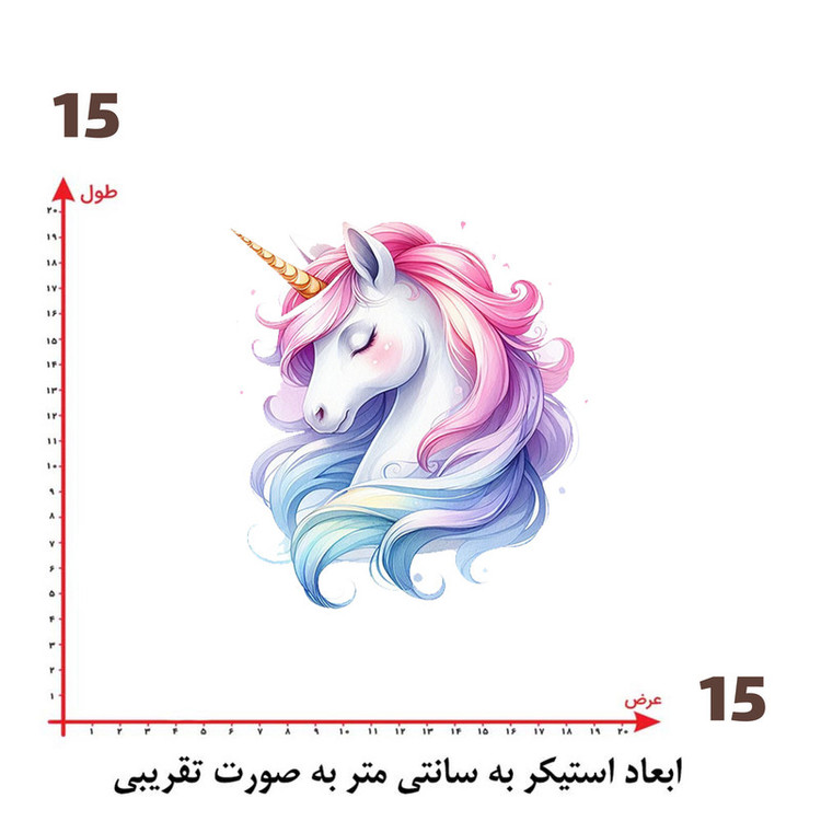 استیکر پارچه و لباس پاد آفرین طرح اسب تک شاخ کد 377