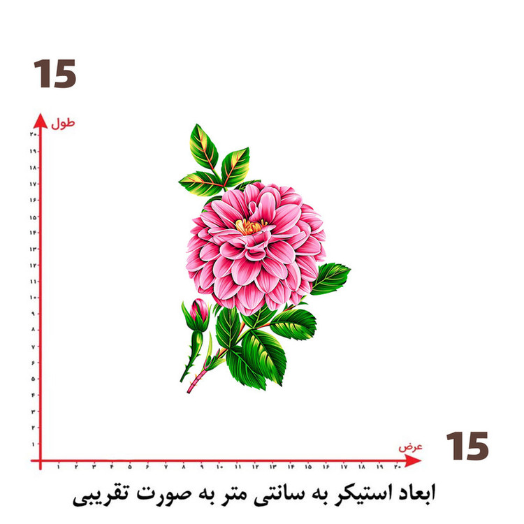 استیکر پارچه و لباس پاد آفرین طرح گل کد 2687