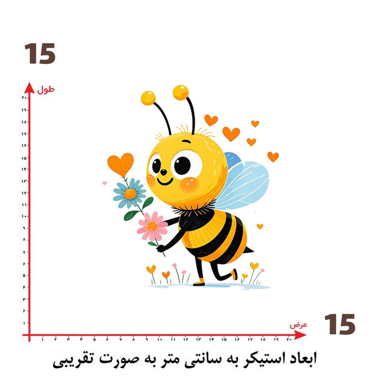 استیکر پارچه و لباس پاد آفرین طرح کارتونی زنبور عسل کد 3599