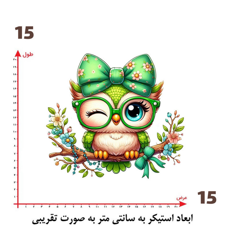 استیکر پارچه و لباس پاد آفرین طرح جغد کد 2028