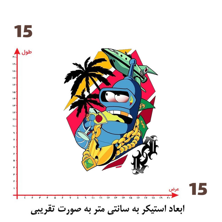استیکر پارچه و لباس پاد آفرین طرح کارتونی کد 1929