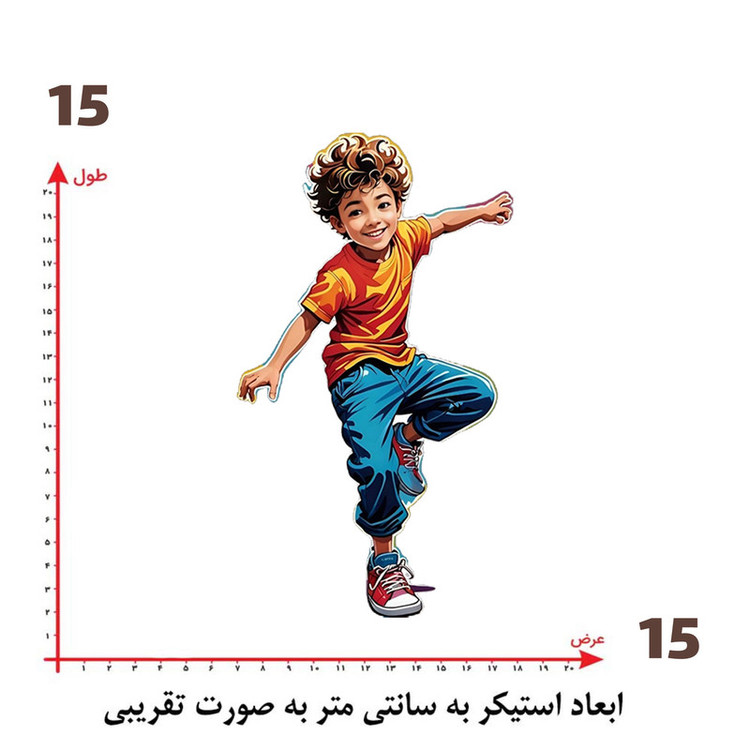 استیکر پارچه و لباس پاد آفرین طرح پسر کد 4262