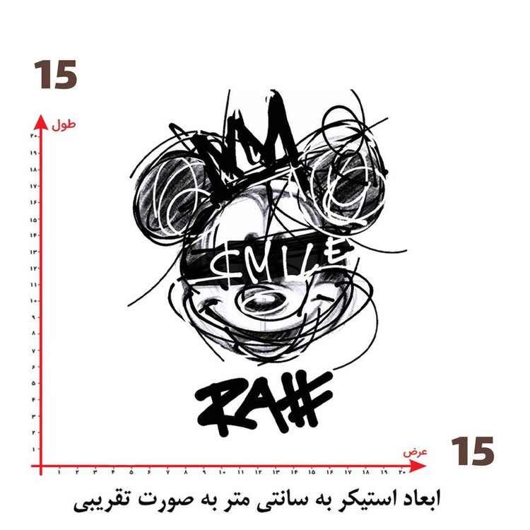 استیکر پارچه و لباس پاد آفرین طرح کارتونی کد 1989
