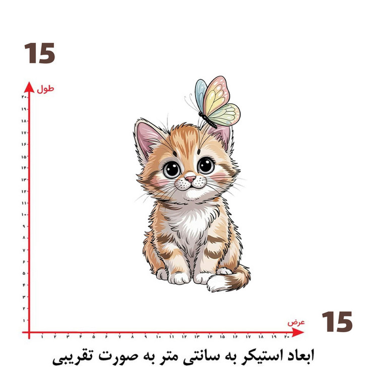 استیکر پارچه و لباس پاد آفرین طرح کارتونی کد 1423