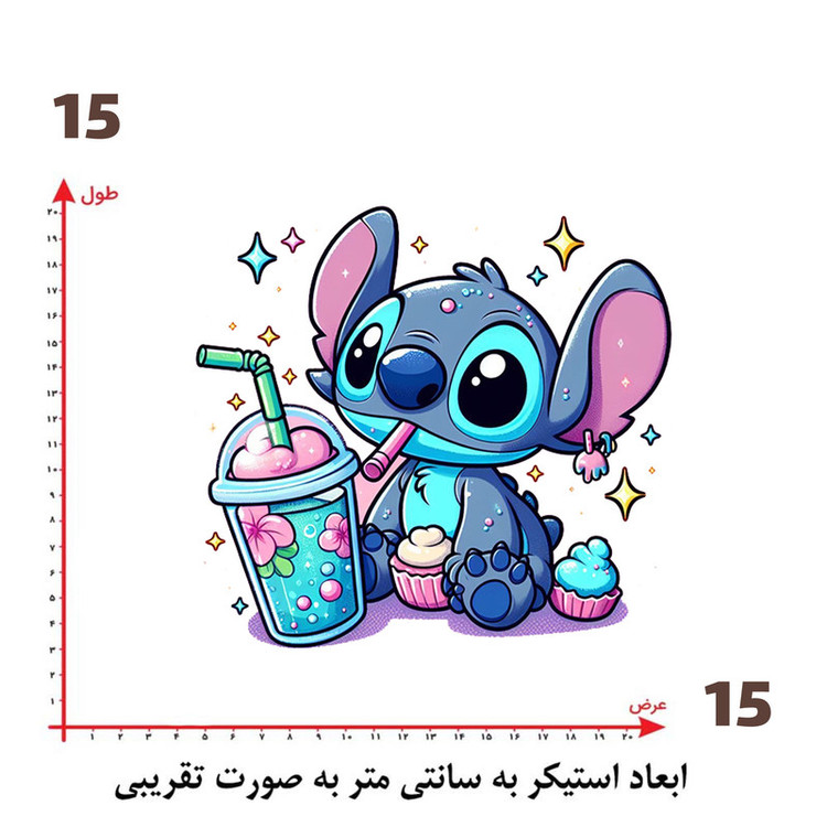 استیکر پارچه و لباس پاد آفرین طرح استیچ کد 2934