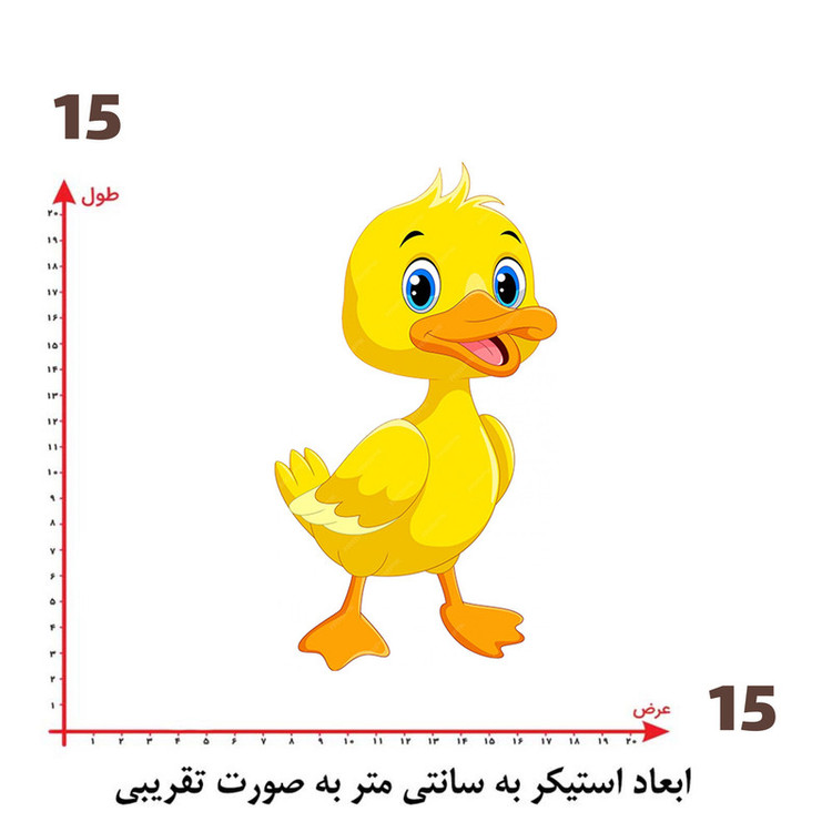 استیکر پارچه و لباس پاد آفرین طرح کارتونی جوجه کد 5773