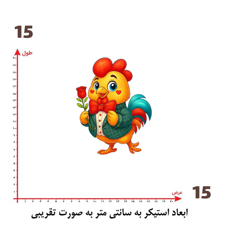 استیکر پارچه و لباس پاد آفرین طرح خروس کارتونی کد 775