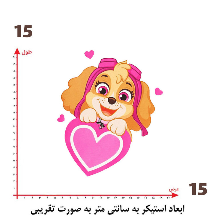 استیکر پارچه و لباس پاد آفرین طرح کارتونی سگ های نگهبان کد 5744
