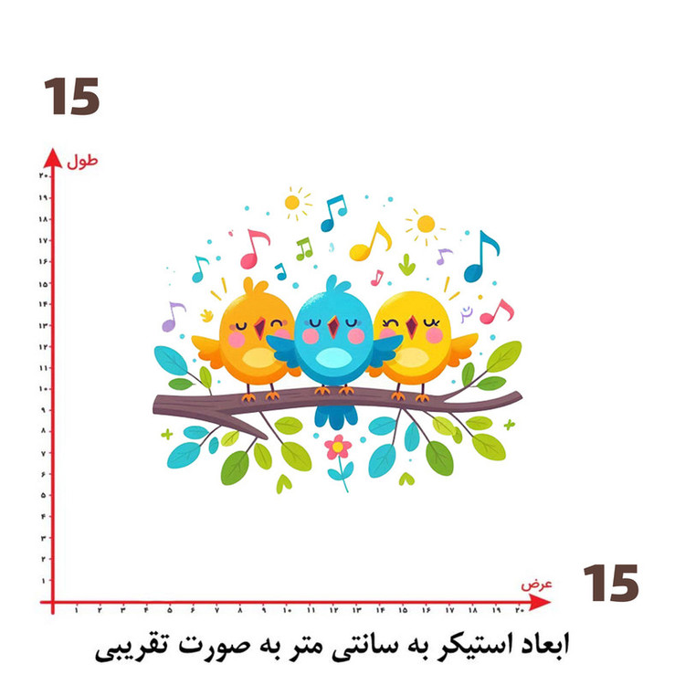 استیکر پارچه و لباس پاد آفرین طرح کارتونی کد 3620