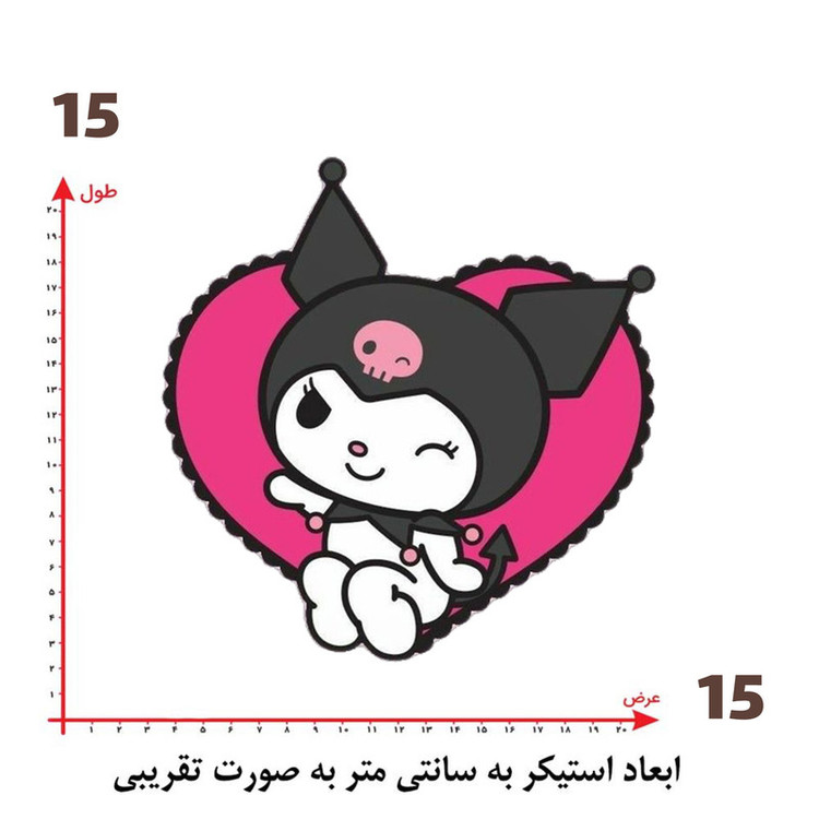 استیکر پارچه و لباس پاد آفرین طرح کرومی کد 107