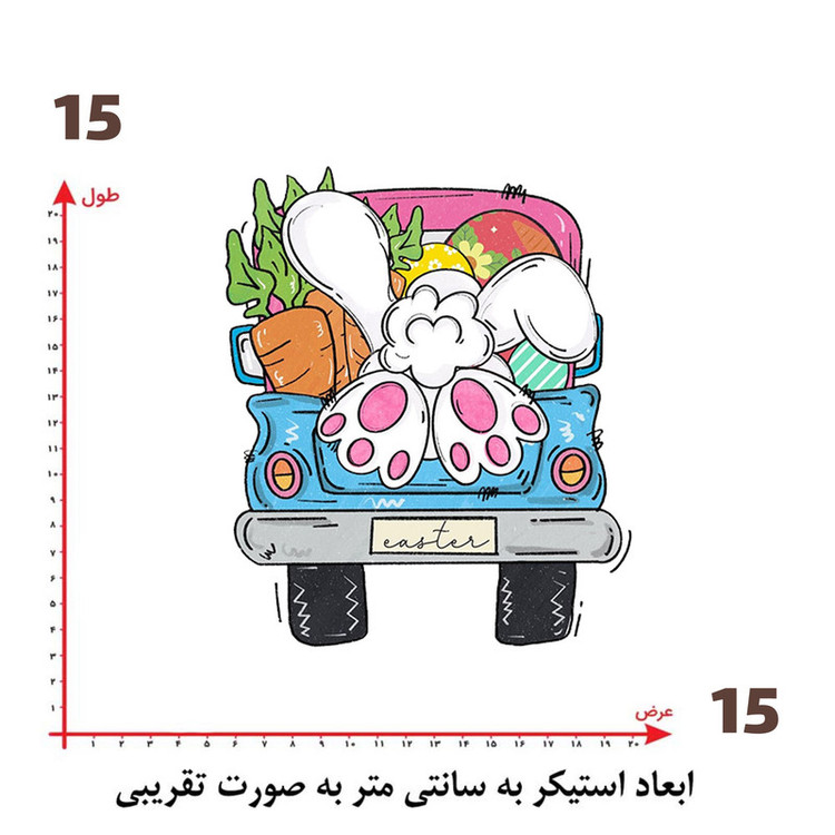استیکر پارچه و لباس پاد آفرین طرح کارتونی کد 3965
