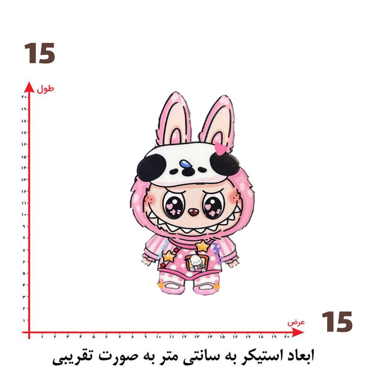 استیکر پارچه و لباس پاد آفرین طرح لبوبو کد 102