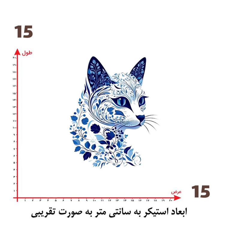 استیکر پارچه و لباس پاد آفرین طرح گربه کد 1297