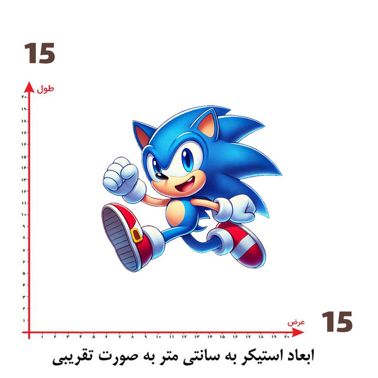 استیکر پارچه و لباس پاد آفرین طرح سونیک کد 873