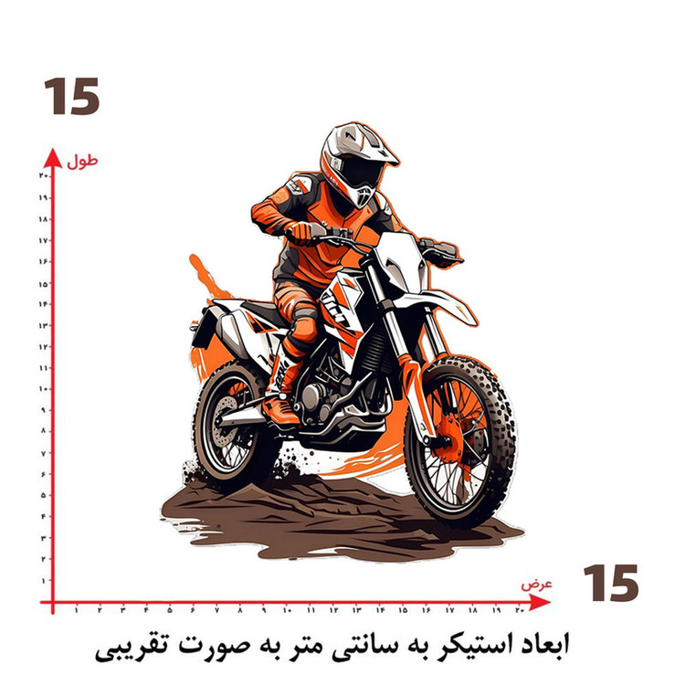 استیکر پارچه و لباس پاد آفرین طرح مرد موتور سوار کد 4081