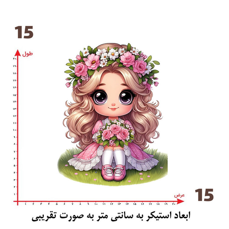 استیکر پارچه و لباس پاد آفرین طرح دختر کد 4028