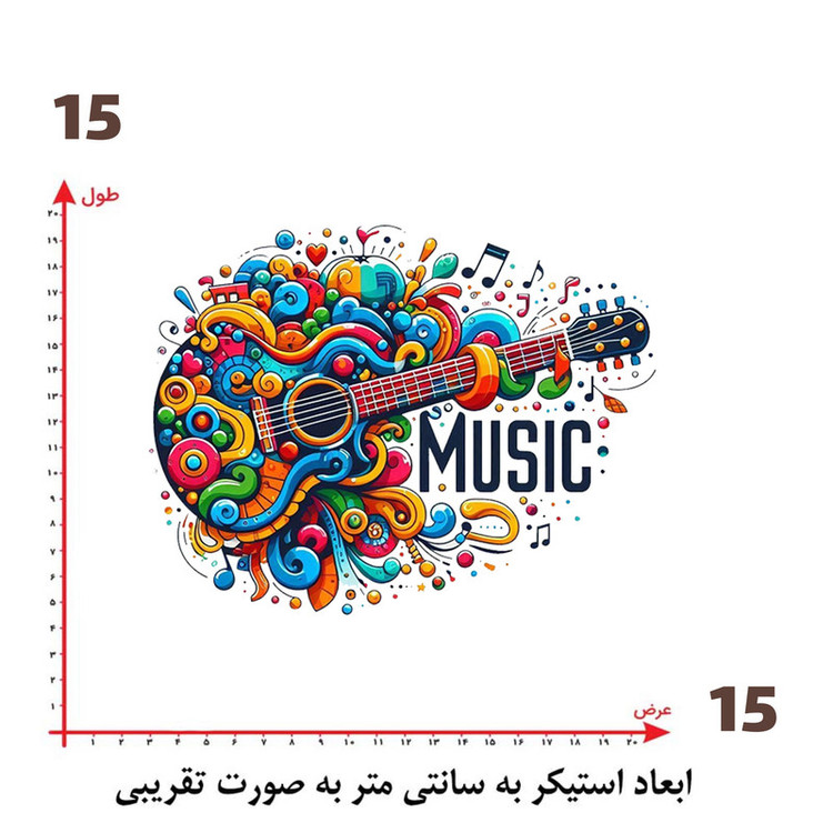 استیکر پارچه و لباس پاد آفرین طرح موسیقی کد 2175