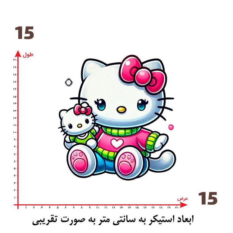 استیکر پارچه و لباس پاد آفرین طرح کیتی کد 454