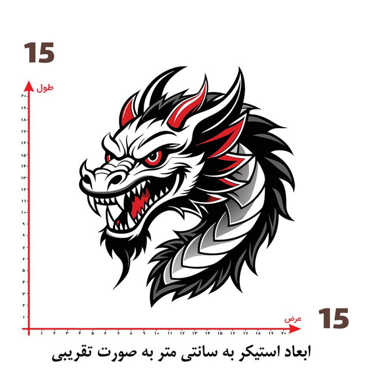 استیکر پارچه و لباس پاد آفرین طرح اژدها کد 2069