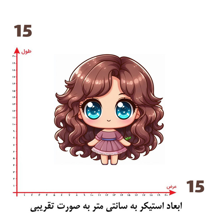 استیکر پارچه و لباس پاد آفرین طرح دختر کد 515