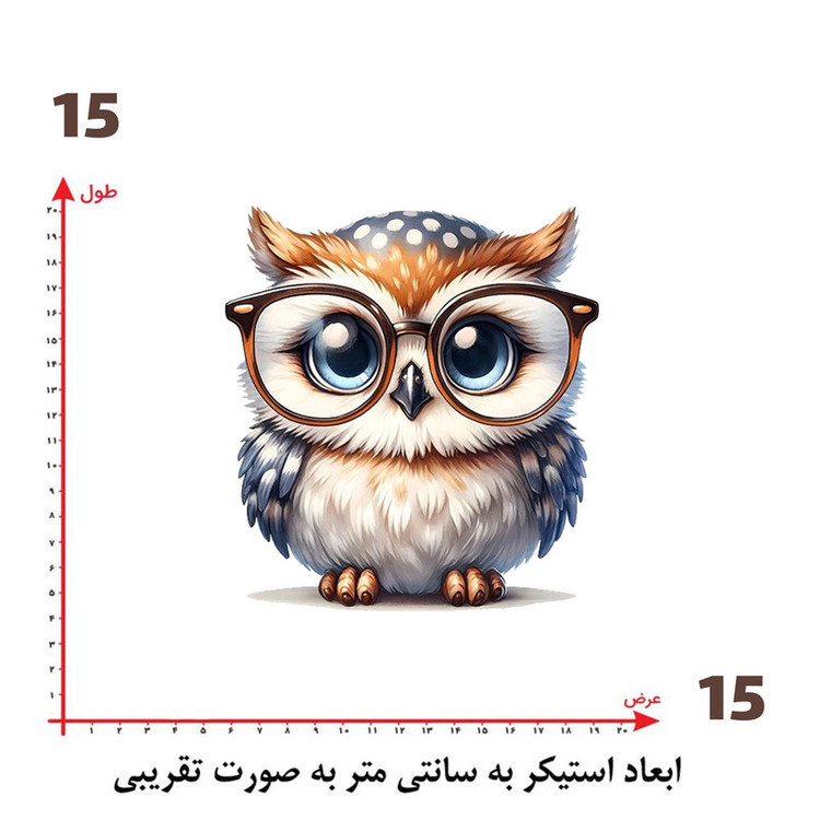 استیکر پارچه و لباس پاد آفرین طرح جغد بامزه کد 1119